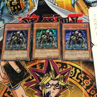 リターン・ゾンビ 6 ウルトラ 3枚セット てら