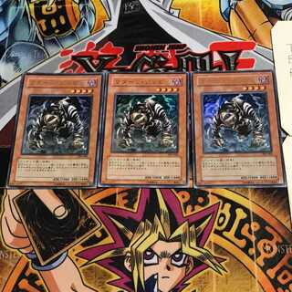 リターン・ゾンビ 7 ウルトラ 3枚セット てら