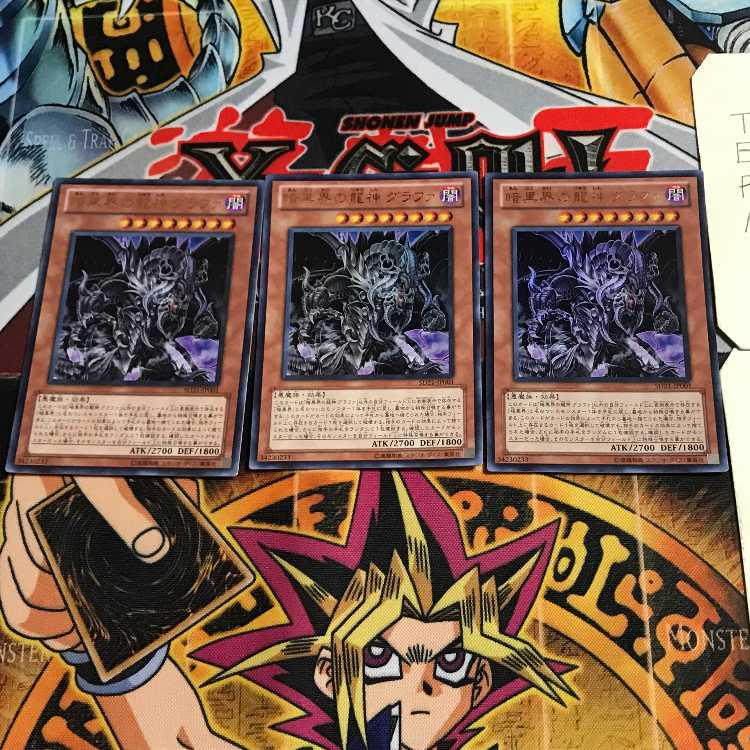 Grapha, Dragon Lord of the Dark World 7 Ultra, set of 3 Tera.