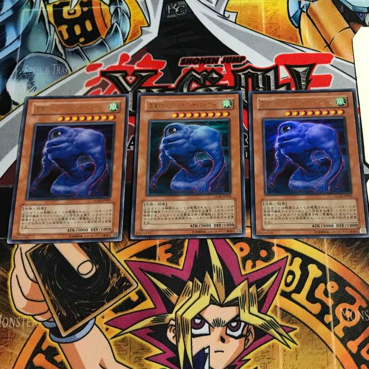 雲魔物-アイ・オブ・ザ・タイフーン 7 ウルトラ 3枚セット てら