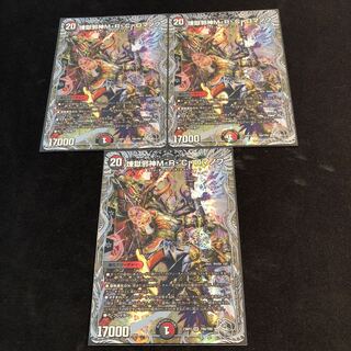 煉獄邪神M・R・C・ロマノフ(銀トレジャー) SR TR6/TR9