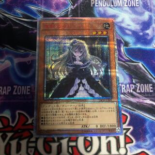 屋敷わらし　20th  最終値下げ