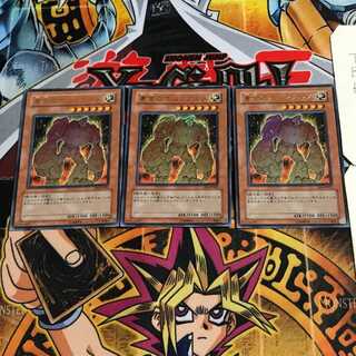 黄金のホムンクルス 7 ウルトラ 3枚セット てら