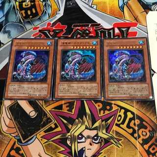 海竜神-ネオダイダロス 8 ウルトラ 3枚セット てら