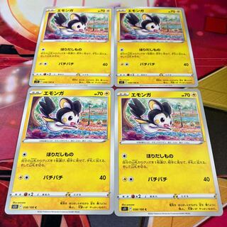 Emolga C 038/100