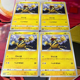 Electabuzz 034/172