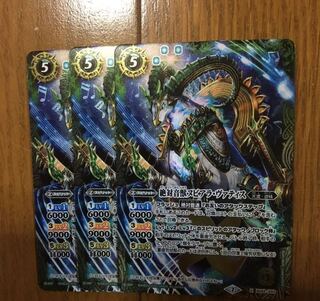 バトスピ BS52 ヌビアラ ヴァディス 1枚