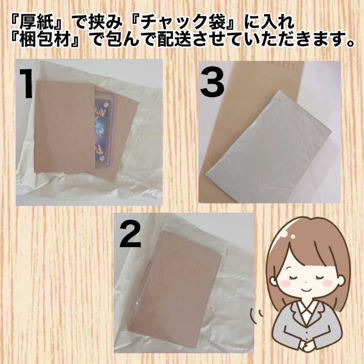 Pokémon Card Game 25th Here Comes Team Rocket! with loader