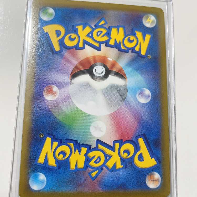 ポケモンカードゲーム テールナー ローダー付き