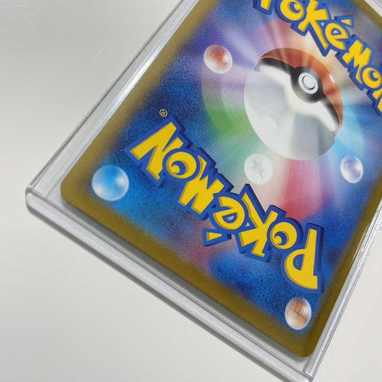 ポケモンカードゲーム テールナー ローダー付き