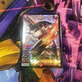 アイアンマンハッタン