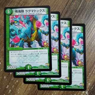 Toxic substances Lagmatox U P22/Y15