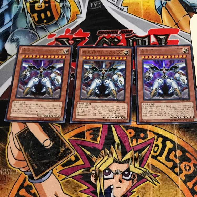 機皇神マシニクル∞ 4 ウルトラ 3枚セット てら