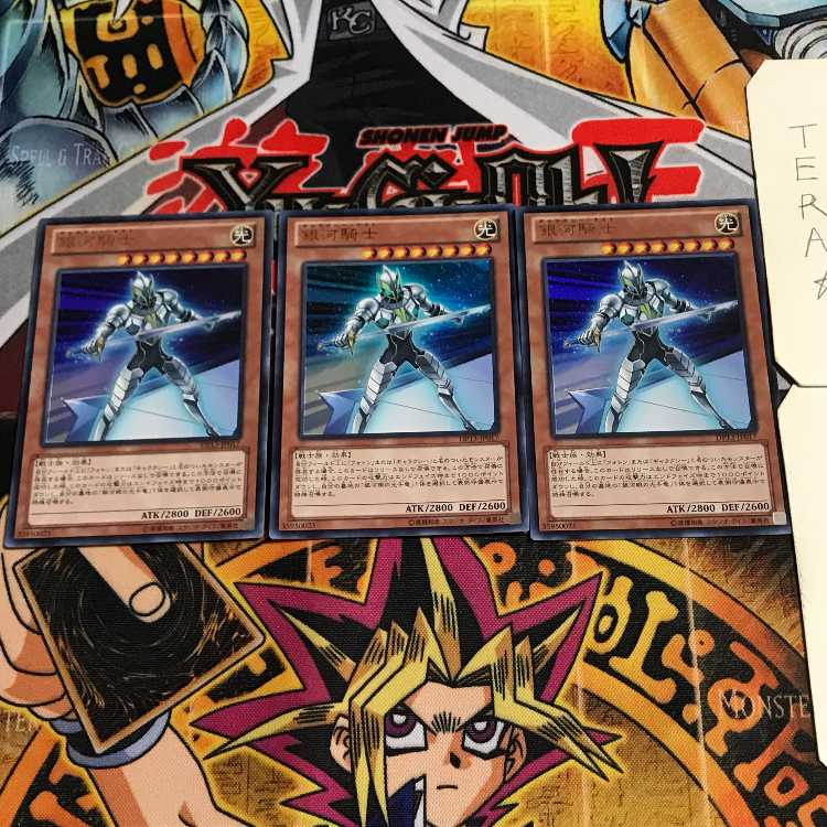 Galaxy Knight 4 Ultra Set of 3 Tera