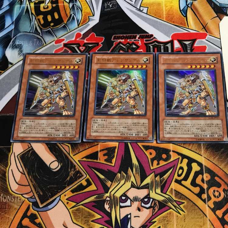 剣闘獣アレクサンデル 7 ウルトラ 3枚セット てら