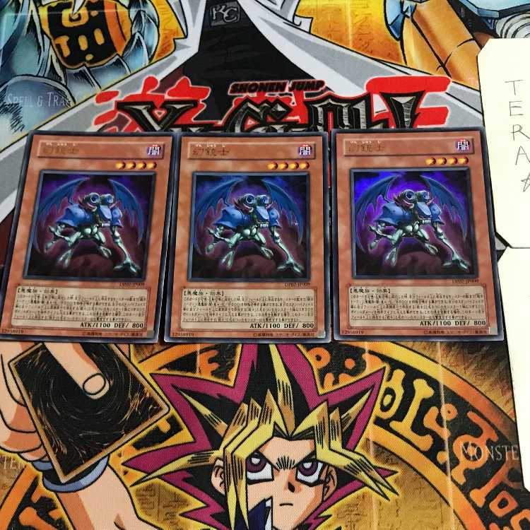 Phantom Skyblaster 6 Ultra Set of 3 Tera