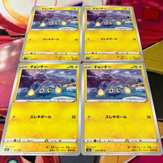 Chinchou TD 131/414