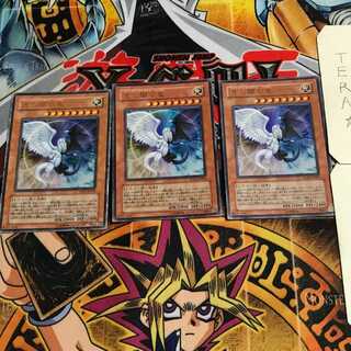 光と闇の竜 1 ウルトラ 3枚セット てら