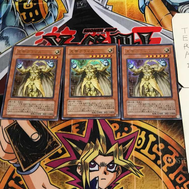 Kuraz the Light Monarch 6 Ultra Set of 3 Tera