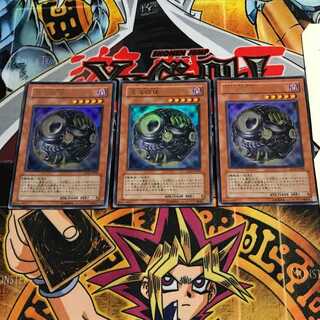 Sphere of Chaos 4 Ultra, set of 3 Tera.