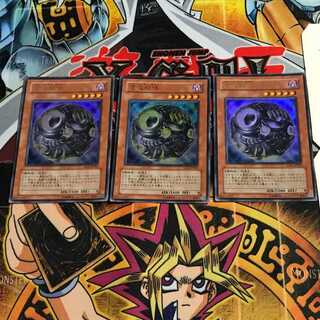 Sphere of Chaos 5 Ultra 3-card set Tera