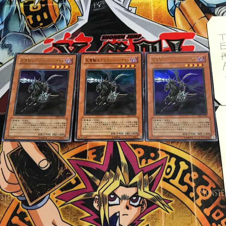 Doomcaliber Knight 7 Ultra Set of 3 Tera