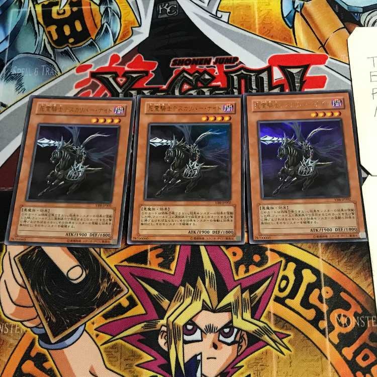 Doomcaliber Knight 8 Ultra Set of 3 Tera