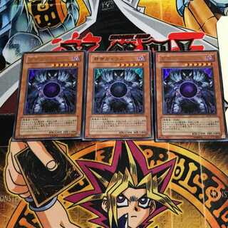 Caius the Shadow Monarch 2 Ultra, set of 3 Tera.