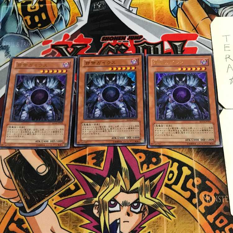 Caius the Shadow Monarch 8 Ultra, set of 3 Tera.