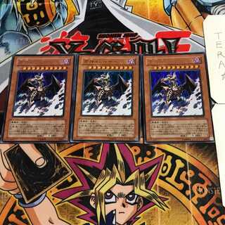 邪神イレイザー 7 ウルトラ 3枚セット てら