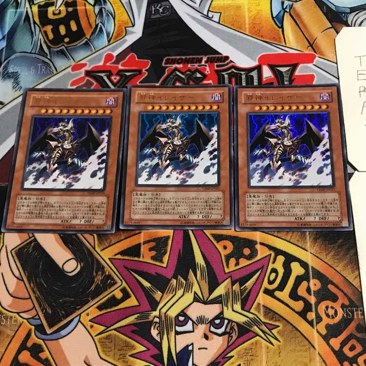 邪神イレイザー 8 ウルトラ 3枚セット てら