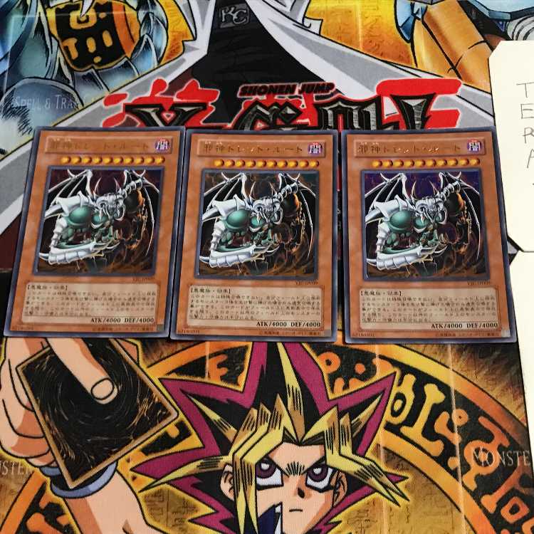 邪神ドレッド・ルート 6 ウルトラ 3枚セット てら