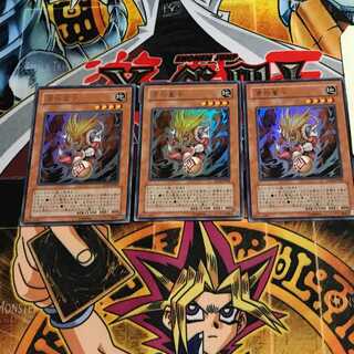 酒呑童子 5 ウルトラ 3枚セット てら