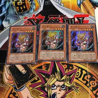 Shutendoji 6 Ultra Set of 3 Tera 1枚