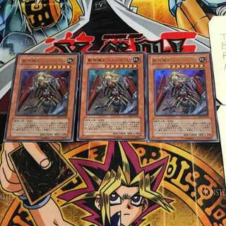 Beast Machine King Barbaros Ür 6 Ultra Set of 3 Tera