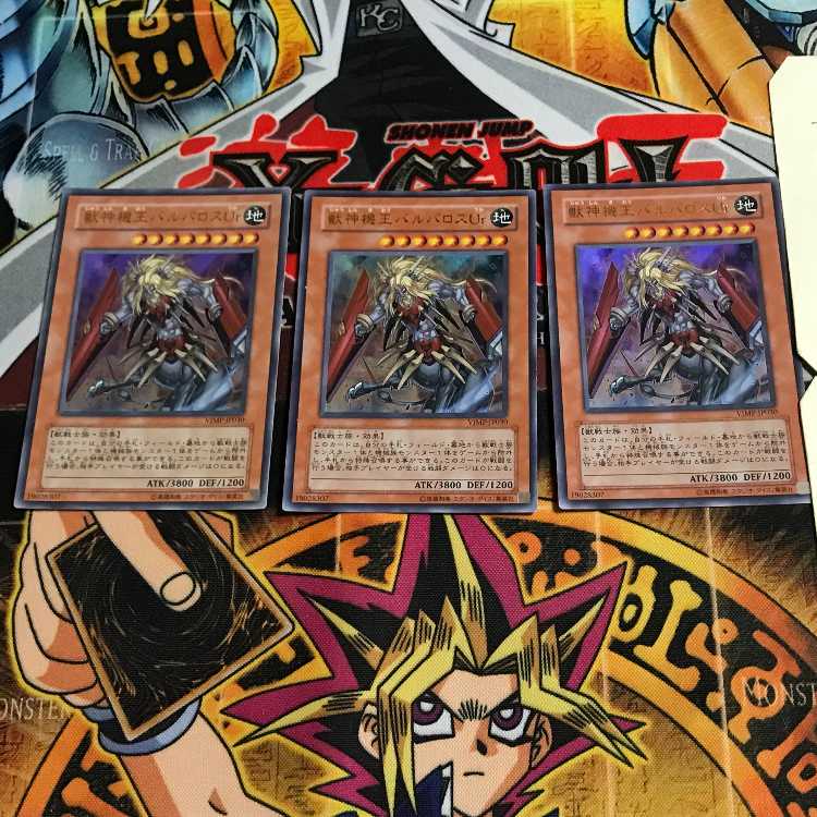 Beast Machine King Barbaros Ür 7 Ultra Set of 3 Tera