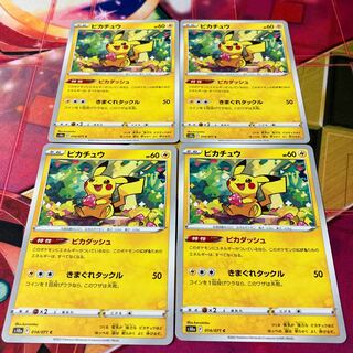 ピカチュウ C 014/071