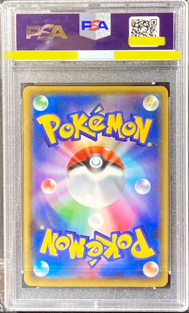 オーロンゲV SSR 321/190