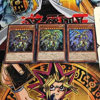 真竜機兵ダースメタトロン 3 ウルトラ 3枚セット てら