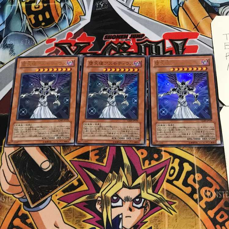 Darklord Asmodeus 6 Ultra Set of 3 Tera