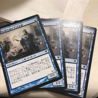 秘密を掘り下げる者 4枚セット