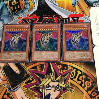 堕天使ディザイア 7 ウルトラ 3枚セット てら