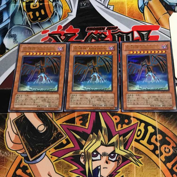 Earthbound Immortal Aslla piscu 7 Ultra Set of 3 Terra