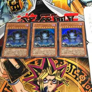 Earthbound Immortal Ccapac Apu 4 Ultra Set of 3 Tera