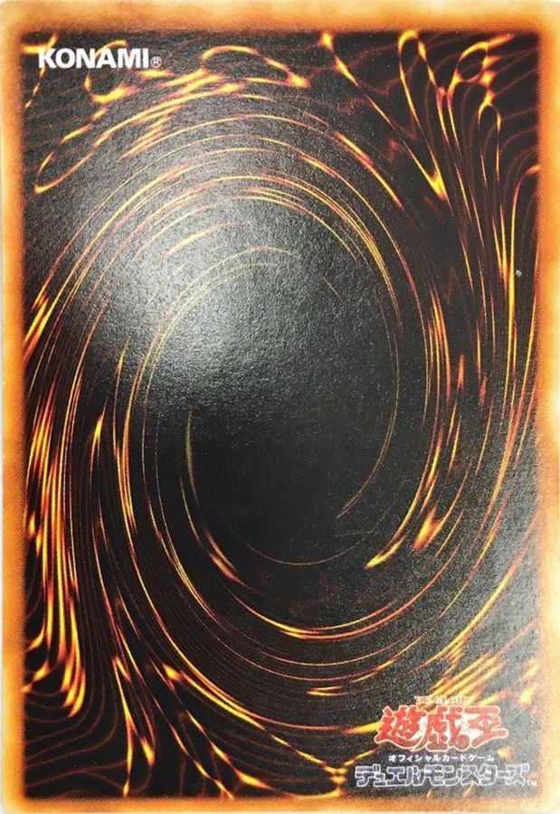 [State C] Great Moth with Ultimate Integrity [Relief] {DL5-136} [Monster