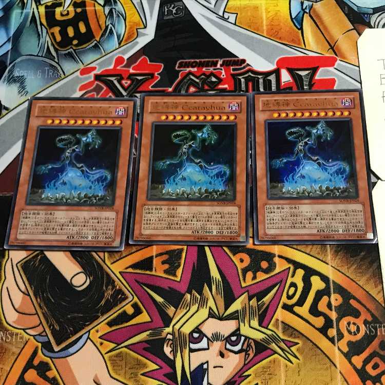 地縛神 Ccarayhua 7 ウルトラ 3枚セット てら