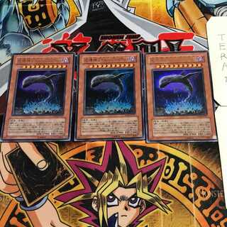 Earthbound Immortal Chacu Challhua 6 Ultra Set of 3 Tera