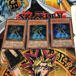 地縛神 Cusillu 10 ウルトラ 3枚セット てら