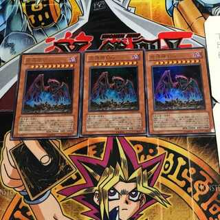 Earthbound Immortal Uru 6 Ultra Set of 3 Tera