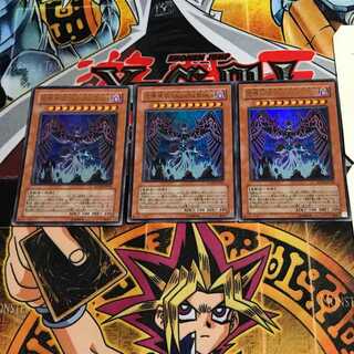 Earthbound Immortal Wiraqocha Rasca 7 Ultra Set of 3 Tera